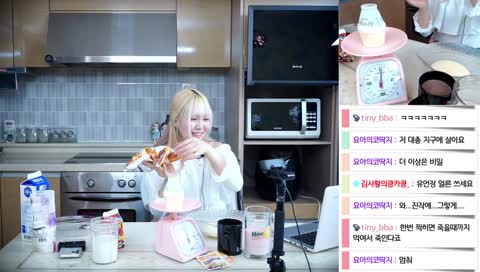 트수로 계량하는 쿡방 스트리머