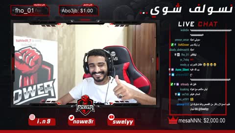 غمزه و بوسه 