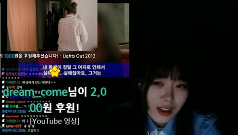 영도 어택 2트만에 포기 선언