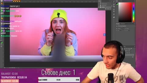 angel ne iska da gleda venipaw