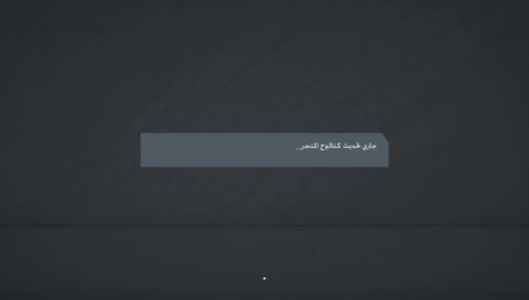 يا ابن الكلب