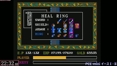 音速のﾌﾗｸﾞ回収