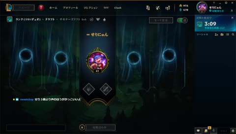 ソラカ先生の悪口