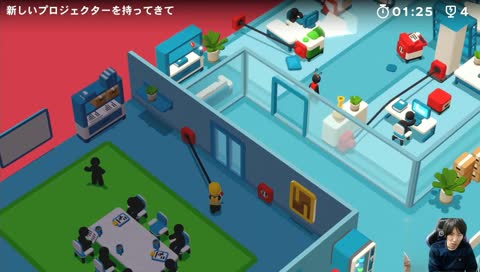 シノビズムオフィスの現状