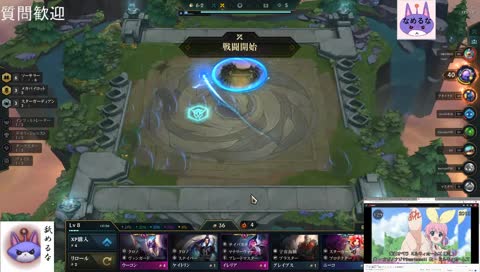 後出しインフィルブリッツ