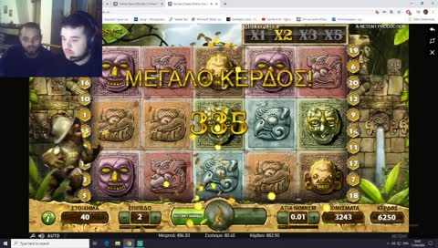 62,50 MWRO MOU KATHUSTERHMENH