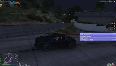 От небето падна кофичка с лайна.