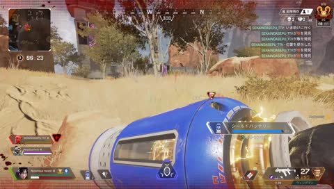 世界一位の腰打ち