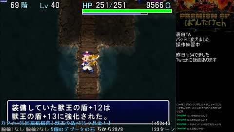 たけちやん Top Twitch Clips Twitchtracker