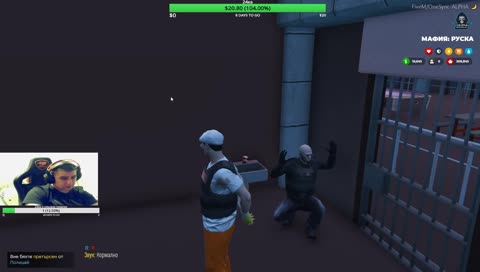 Мистър Пропър