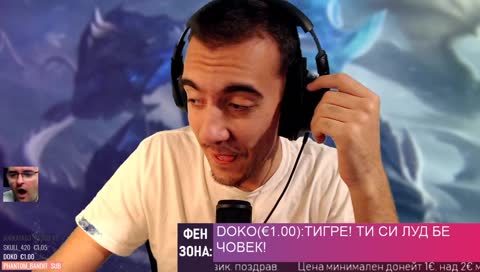 Оу боже мои