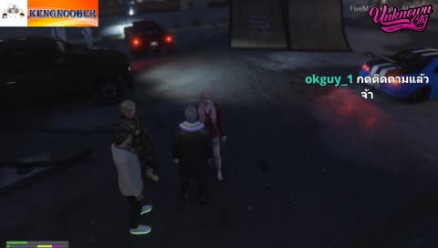 เรียกป๋าโชคซิ