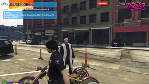 สน.คือที่พึ่งสุดท้าย