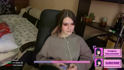 по ебалу
