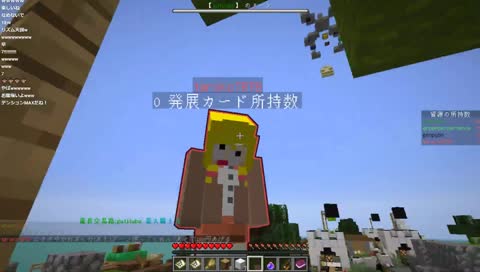 カタン初勝利