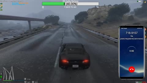 Са ста блъснеем...