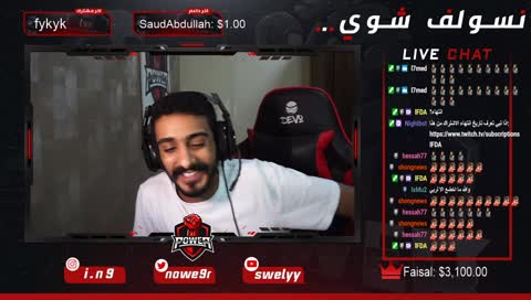 تحيته وزير الداخليه