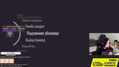 Лизон про Юзю
