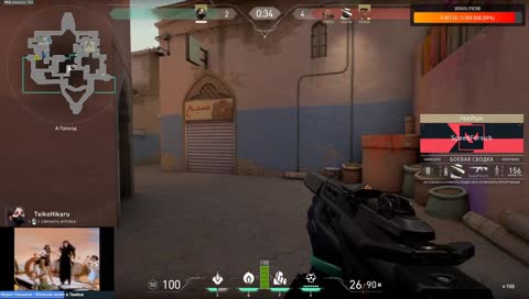 Тп зашло в тп