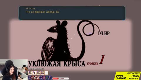 Причина исчезновения ласки