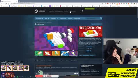 Лизон дропает игру официально
