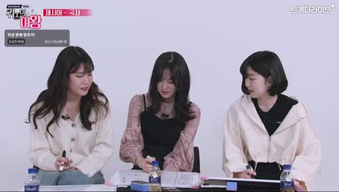 국사 문제 답