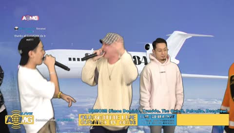 다모임 등장