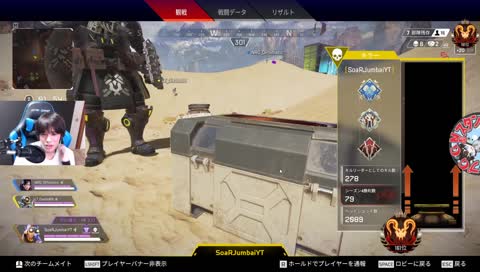 幻の4人目(チーミング)