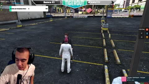 ПРОГРАМАТА НА ТИГЪРА ЗА ЗДРАВО ТЯЛО!