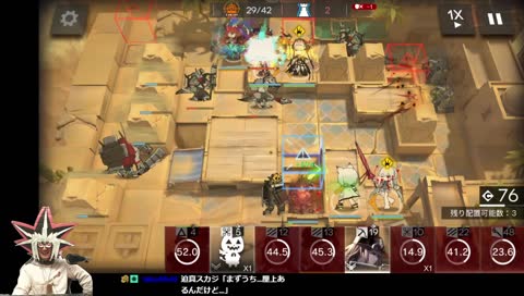 身構えている時に、死神h...