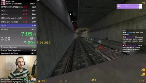 Заповеди спидранеров!