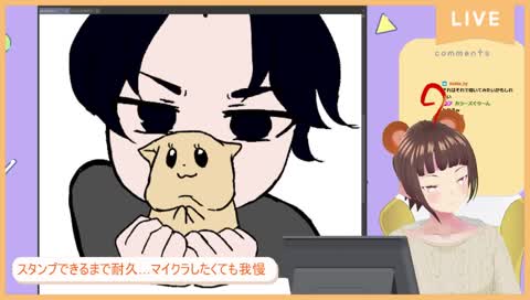 寝落ちもちもち