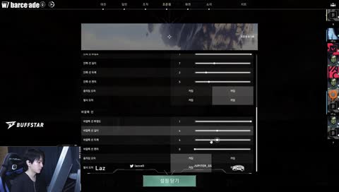 ストッピングについて