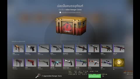 สไนออกเฉย