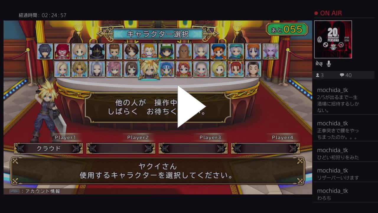 Sasakae23 キャラセレから濃い