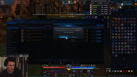 Ебанный дурак,оффай