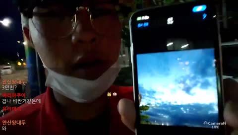 대충 하늘이 너무 예뻐서 딴 클립