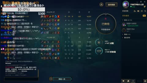 三進三出下白三 深情獻唱金包銀