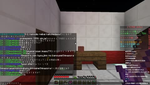 しょぼすけやり