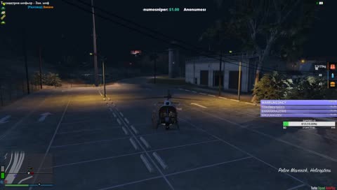 Ми горе долу :Д