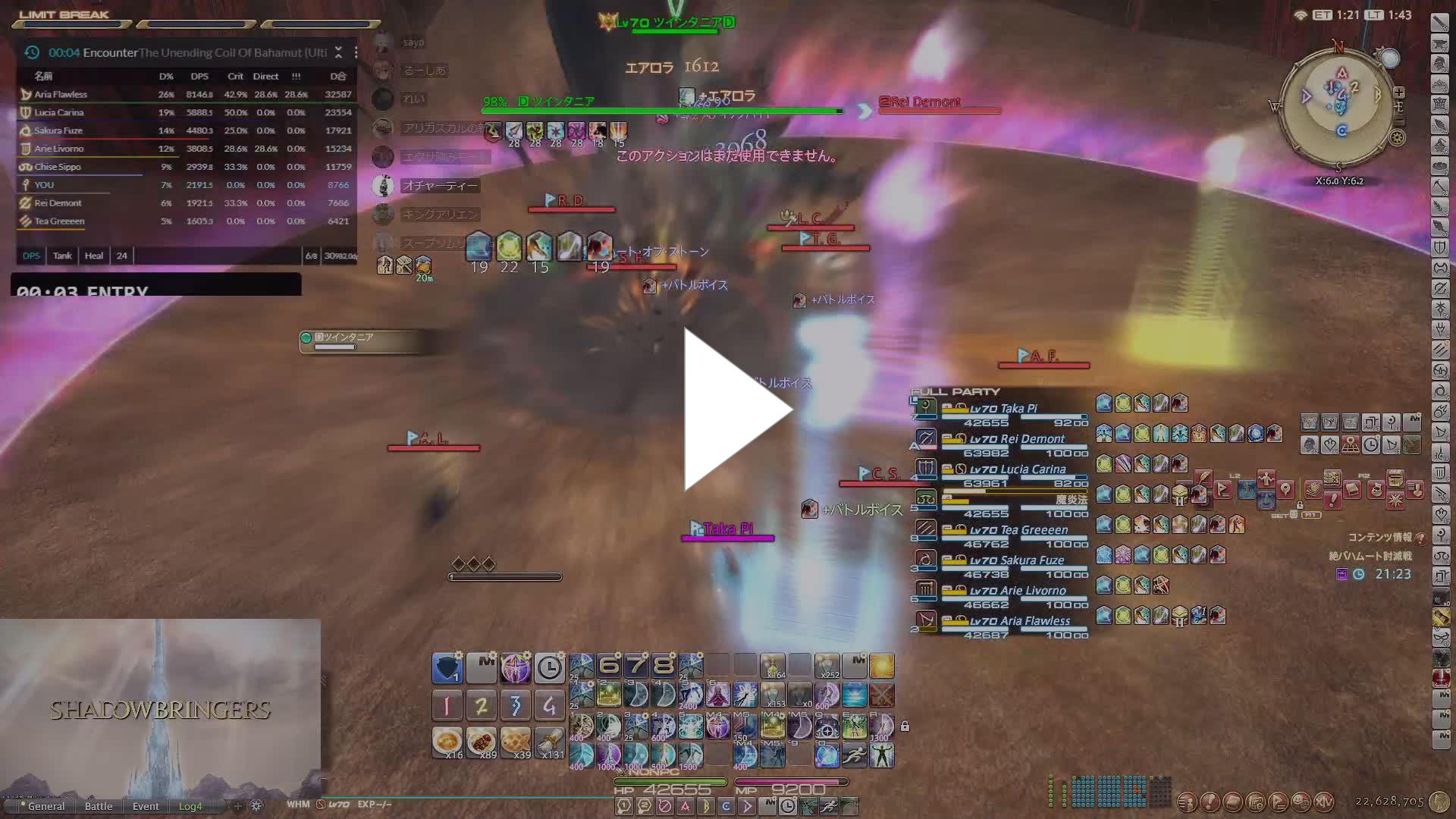 Takapi Ff14 最速のフラグ回収 Takapi Ff14 最速のフラグ回収