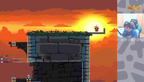 見事なJKクリア（悪態付き）