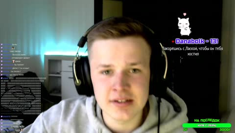 Подсос Лизон про Ласку