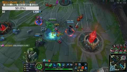 老師示範甚麼是打野差距