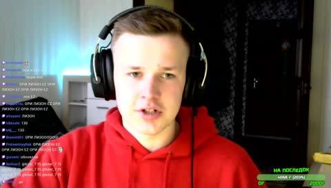 Обращение к Лизон