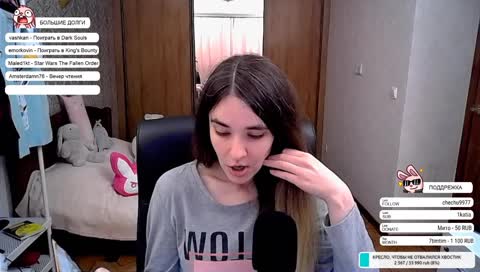 О жопах