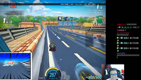 頂級超車 放速教學