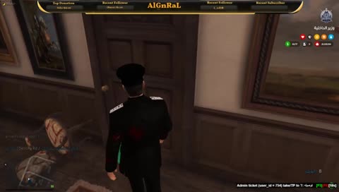 مجرم هطف