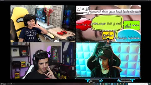 سبيشل ضحك هههههههههههه