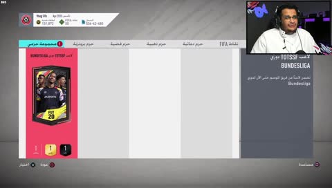 طيب الله ثراه